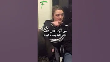 نجمة في المترو 