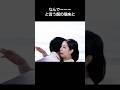 りくりゅうの龍一が璃来のおでこをペシってしまい可愛く抱き合いりくりゅう #りくりゅう #フィギュア
