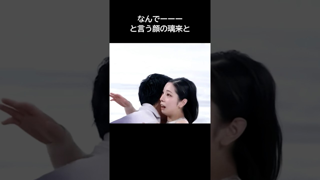 りくりゅうの龍一が璃来のおでこをペシってしまい可愛く抱き合いりくりゅう #りくりゅう #フィギュア