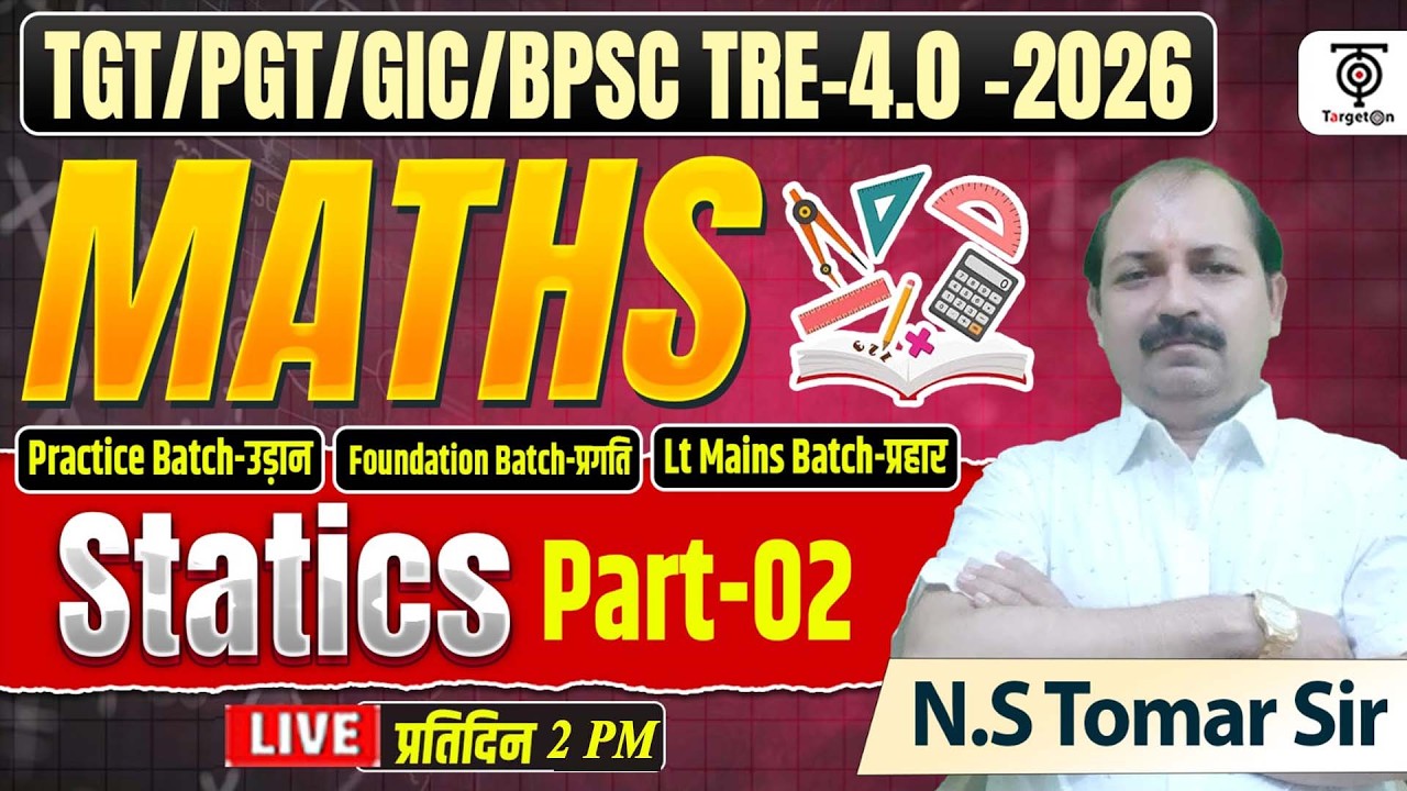 TGT/PGT/GIC / BPSC TRE 4.0 2026 Maths | Statics Part 02 | N.S Tomar Sir