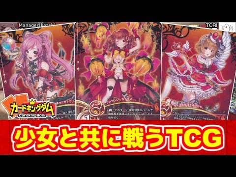 魔法少女 ザ デュエル 結魂 BP02S2-082[SEC] 2枚 まほエル ① 魔法少女 ザ・デュエル第2期 | 暁ノ星学園通販部