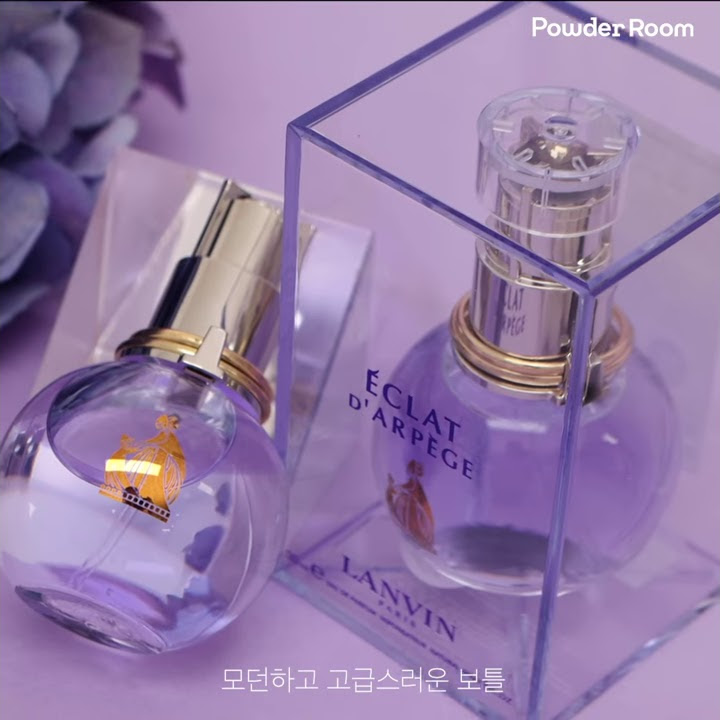 아르페쥬 - Youtube