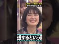 清宮レイの不発に終わるレイパンチ👊 と秋元真夏の表情 乃木坂46