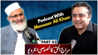 Part 02: Exclusive Interview with Siraj ul Haq | Mansoor Ali Khan Podcast