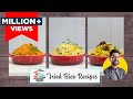 3 Veg Fried Rice Recipes 🍲 झटपट 3 वेज फ्राइड राइस | Singapore rice, Italian rice | Chef Ranveer Brar