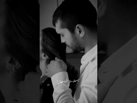 اسمك مثل شمة عطر لايڪ وشترك بالقناة من فضلك