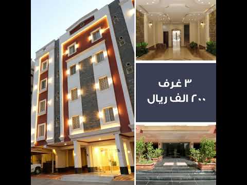 شقق وملاحق فاخرة للبيع في جده تبداء اسعارها من 380 الف ريال