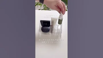 コスメ収納 100均でぴったり収納ASMR Shorts 収納 Asmr 便利グッズ 