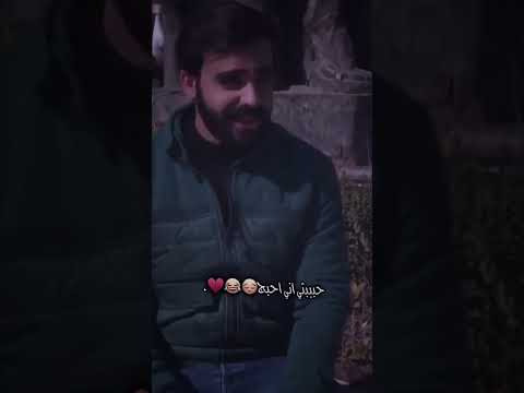 وحيد اول مره يكول سيلا احبج  تصميم فيديوهات