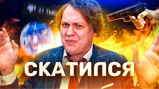 ПЯТЬ ПРИЧИН ПЕРЕСТАТЬ СМОТРЕТЬ ХОВАНСКОГО