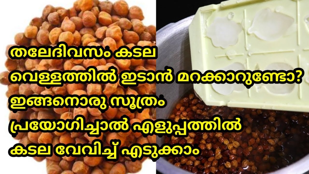 How To Cook Chickpeas How To Cook Chickpeas