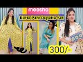 meesho summer Kurti set Haul(330/- to 500)/ she style shop
