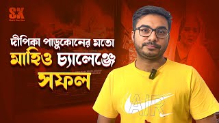 মাহিয়া মাহিকে হিমেল আশরাফের সেলুট | Rajkumar Movie | Himel Ashraf | Mahi | SK Films