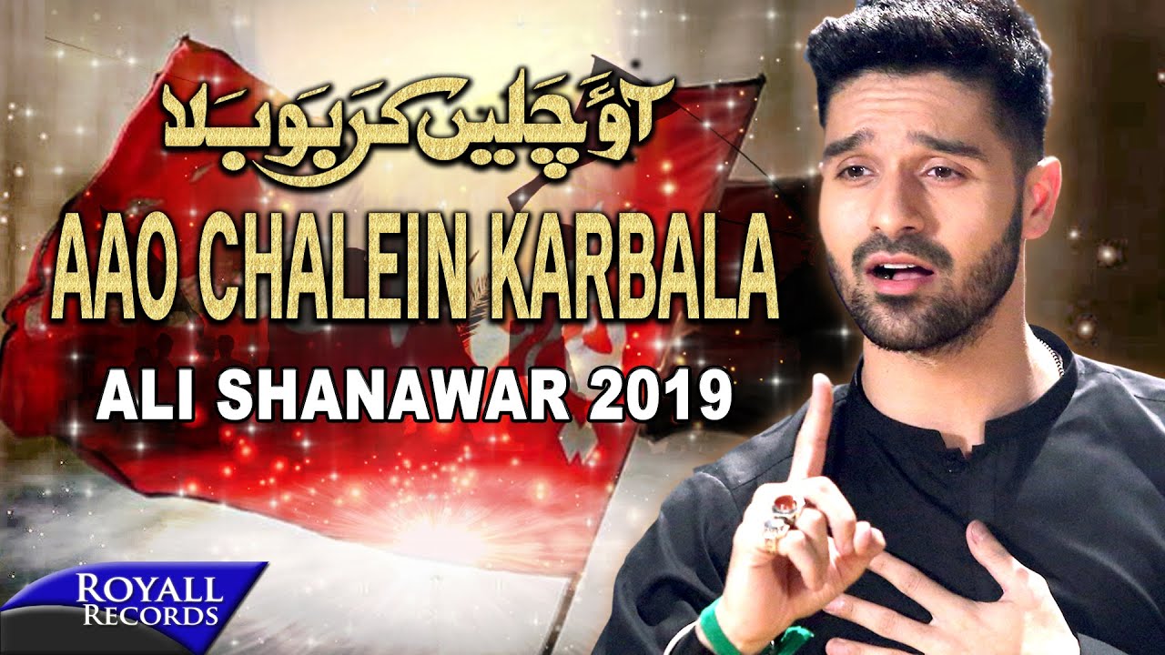 Ali Shanawar  Aao Chalein Karbala  1441  2019