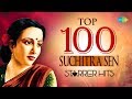 Top 100 Suchitra Sen Starrer Hits | Tumi Je Amar | Neer Chhoto Kshati Nei | Ei Sundar Swarnali