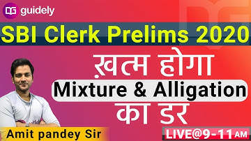 Mixture & Alligation: Maths for SBI Clerk Prelims 2020 by Amit Pandey Sir | Guidely