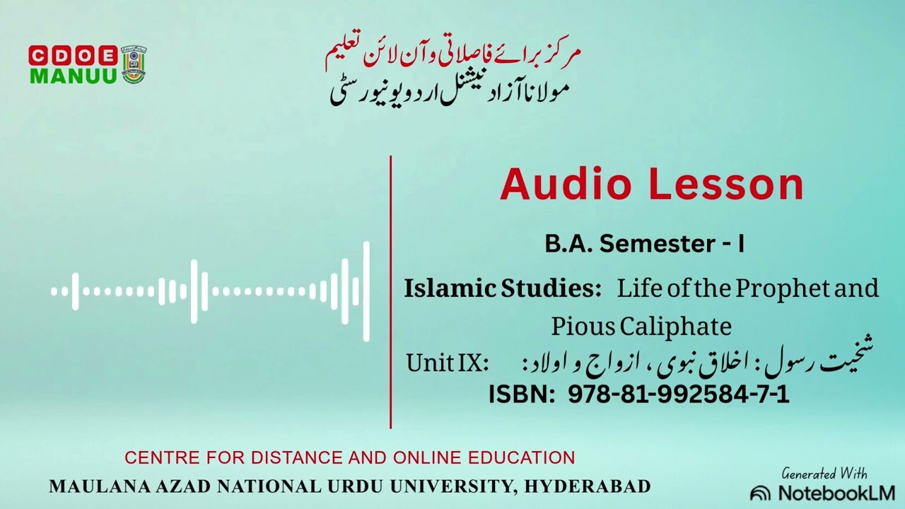 Unit 09, Islamic Studies Core: Life of the Prophet and Pious Caliphate