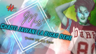 Mor Chadti Jawani La Bigad Dehe Tura Re Maye Badla Lehu Adalat Me - TranceVSCG- @djhappylatori 👇