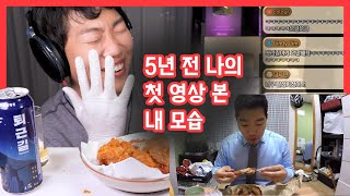 손발을 묶고 봐야 되는 영상 5년전 저를 만났는데 정말 순한맛이었네요