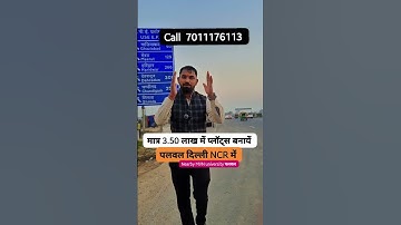 Plot hi plots in palwal #plots #plotsinpalwal #plotinfaridabad