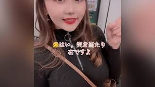 可愛い女の腰振りダンス 乳揺れまとめ Tiktok