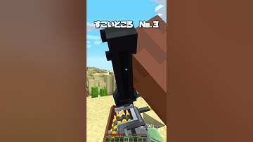 視聴覚が楽しいリアルな銃。【MOD紹介】