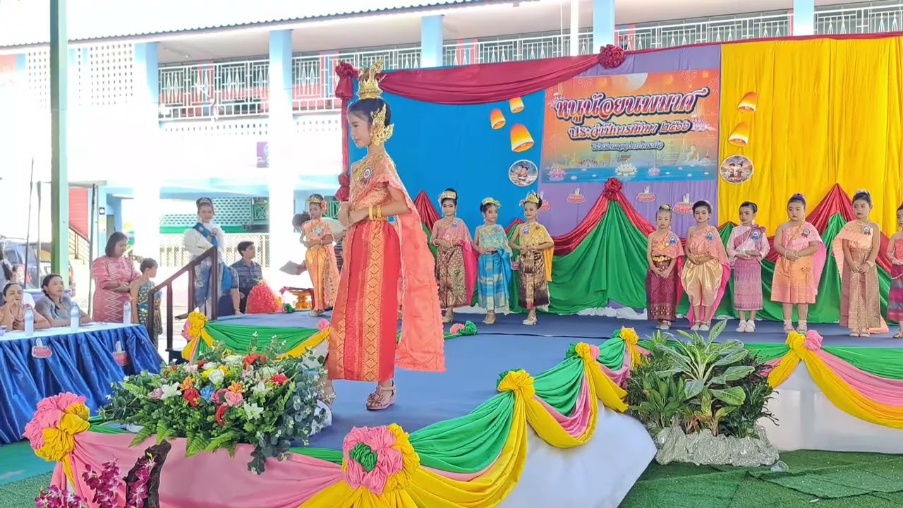 กิจกรรมประกวดนางนพมาศวันลอยกระทง โรงเรียนคลองบางกระบือ