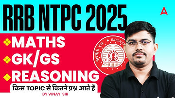 RRB NTPC Syllabus 2025 | Topic-Wise Weightage & Important Chapters | By Vinay Sir