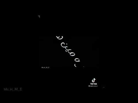 اغنية نور عيني قلبي من جوه من غيره شاشه سوده