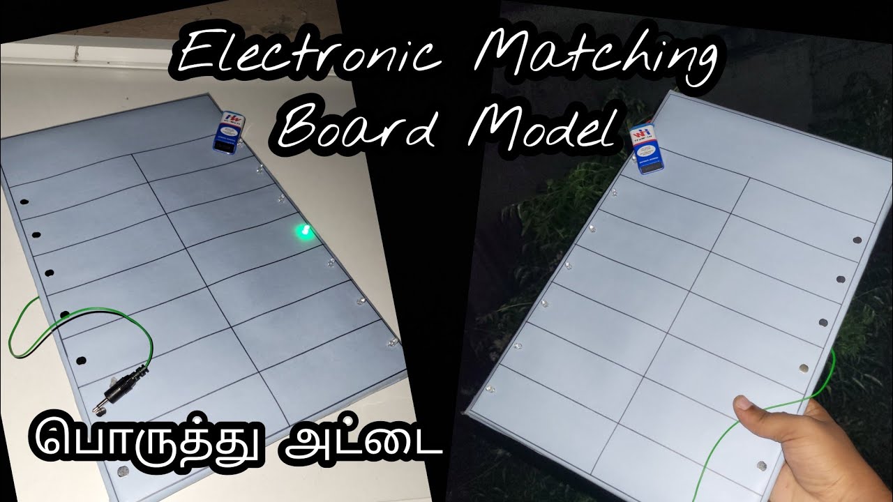 🤗🤩How To Easy Make || மின்னட்டை || Electronic Matching Board Model ||பொருத்து அட்டை|| TLM Model ||👍🥳