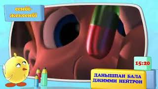 Аспаз (орыс порно фильмі)