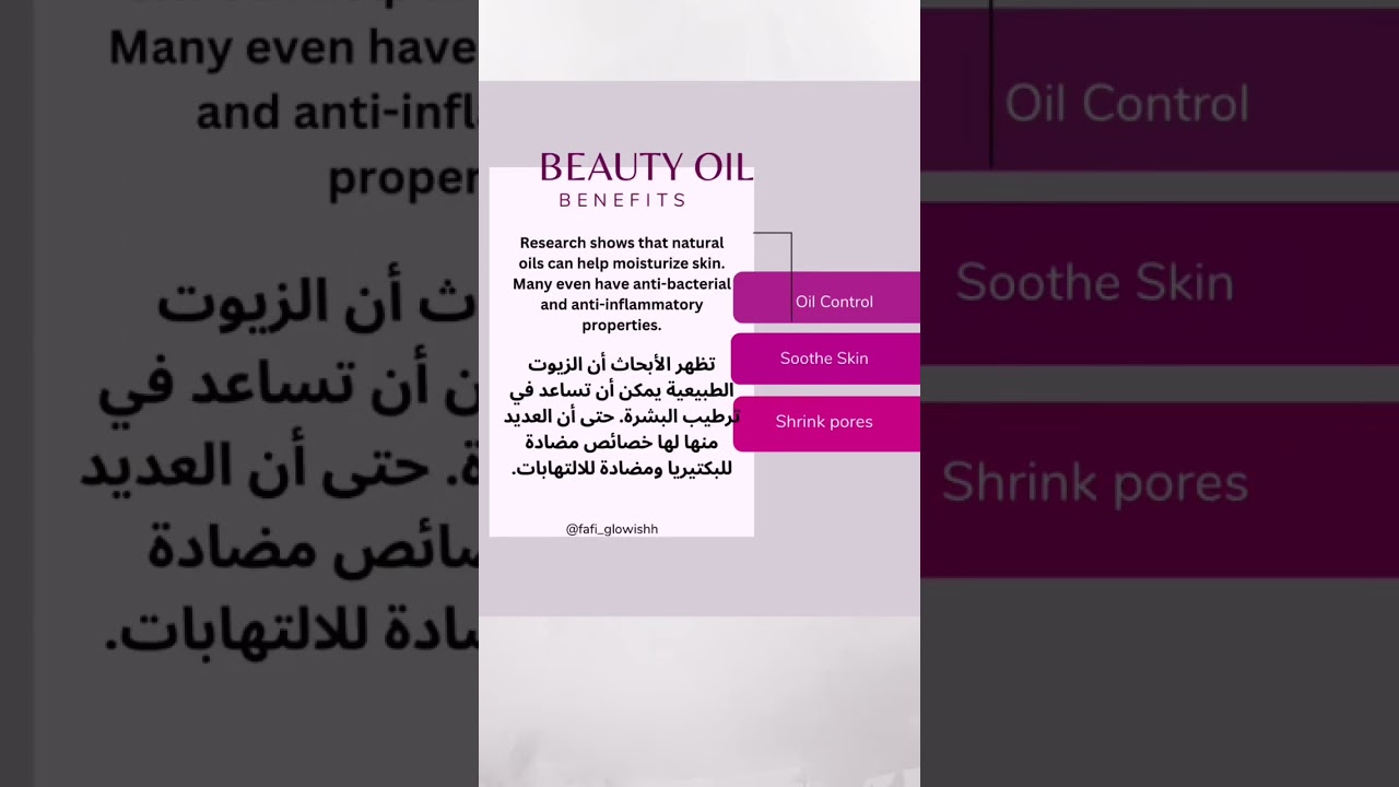 Why using Natural skin oils 