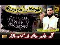 Kalma Sharif La ilaha illallah || Zunnoorain Usman UK Kalma Tayyaba کلمہ طیبہ اشعار کے ساتھ