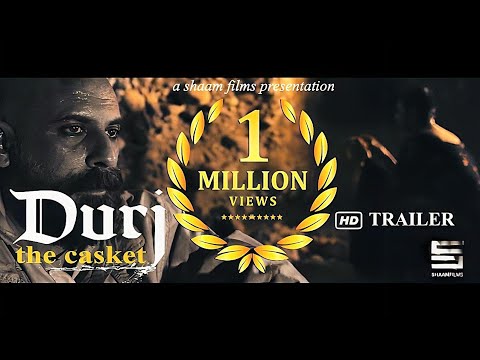DURJ Official Trailer | 2019 Upcoming Feature Film