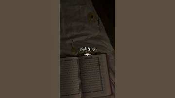 ﴿لَا يُكَلِّفُ اللَّهُ نَفْسًا إِلَّا وُسْعَهَا﴾💜🌹تلاوة بصوت الشيخ #أحمد_العجمي 📖🎧#قرآن #تلاوة #خشوع