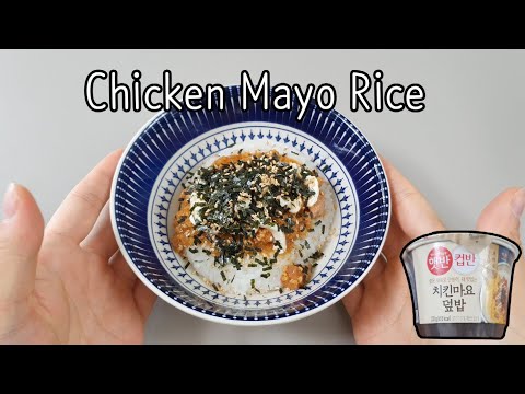 Korean cooked white rice with chicken mayonnaise 1 bowl / CJ 햇반 컵반 치킨마요덮밥 | K-FOOD REVIEW