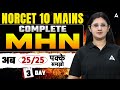 NORCET 10 Mains MHN | NORCET 10 Mains Most Important MCQ Questions | NORCET 10 MHN Theory Class #MHN