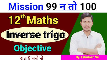 12th Maths || Inverse trigo || Objective || 3 Jan 2022 || By:Ashutosh sir