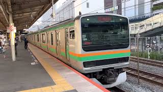 E231系1000番台ヤマU6編成+コツK-32編成戸塚発車