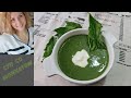 Суп со шпинатом в Термомиксе. Thermomix Rezept