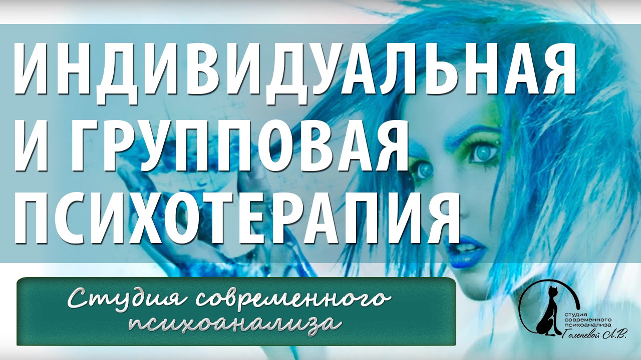 Студия колористики лады геворкян