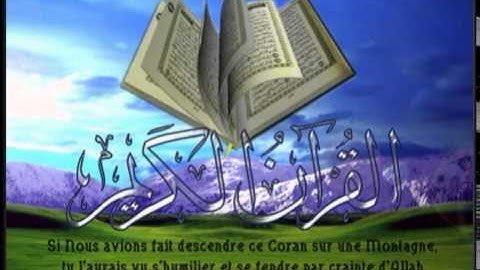 84 سورة الإنشقاق - أحمد اللعجمي- sourate al inchiqaq- ahmed al ajmi