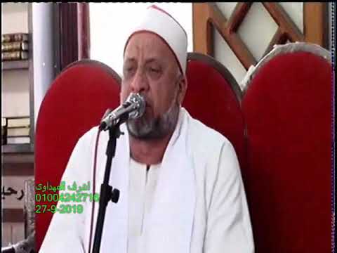 افنناح المسجد الكبير كفرجمعة الزقازيق شرقية الشيخ على شميس ختام الاحتفال 26 9 2019