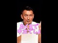 ロシアに対しては中立的立場を貫く姿勢が必要だと語る山本太郎 #shorts
