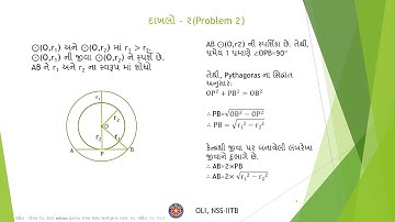 Circles વર્તુળો (ભાગ 3) | Class 10th maths |  Gujarati Medium