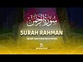 BEST Surah Rahman Recitation with Urdu and English Translation | ABD Media House