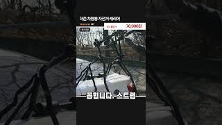 더존 차량용 자전거 캐리어