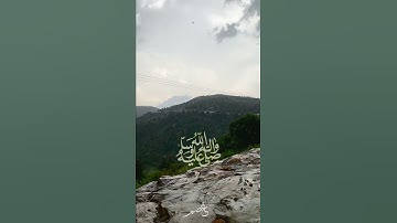 ﴿إِنَّ اللَّهَ وَمَلائِكَتَهُ ........﴾ القارئ : (عبد العزيز التركي)