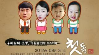 0827문승현r