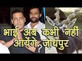 Salman Khan is out of Jail Now - Got Bail - Salman Khan &amp; Narendra Modi Relations | Hamari Baaten